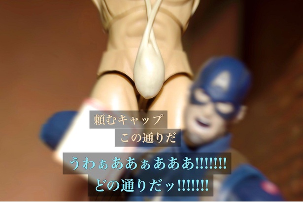 「引っかけ」02