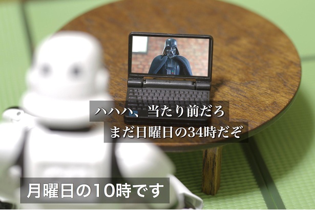 「戦略的待機である」02