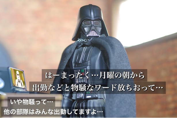「戦略的待機である」03