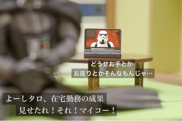 「思ったよりすごかった」02