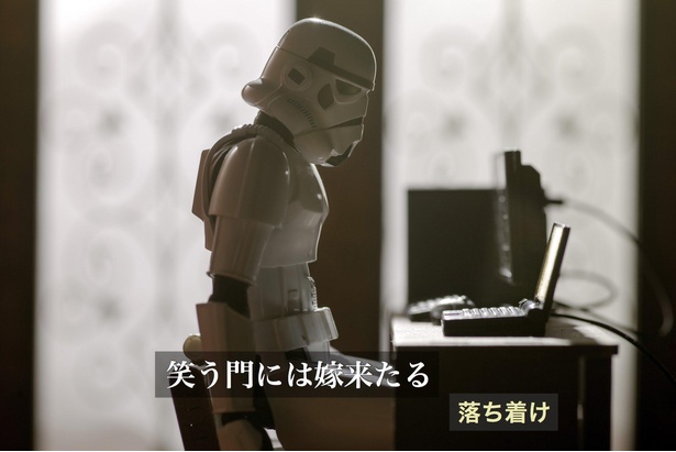 「限界独身」04