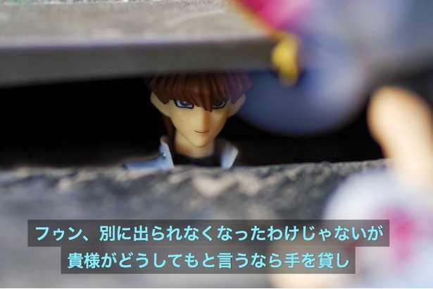 「ペニーワイズごっこしてた海馬」03