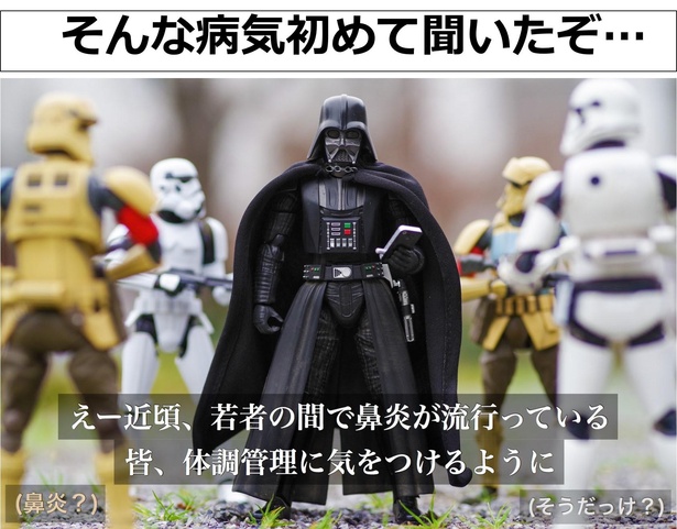 「そんな病気初めて聞いたぞ…」01