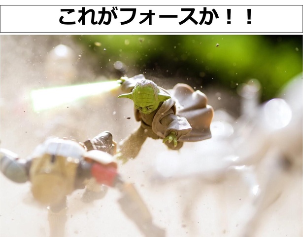 「これがフォースか」01