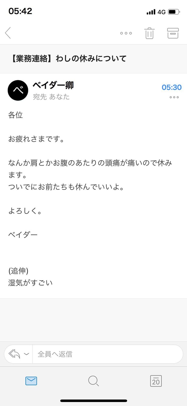 「朝が弱い軍」03