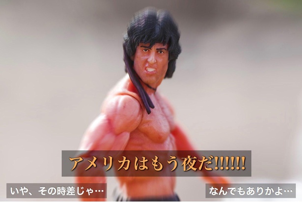 「ランボー怒りの時差通勤」03