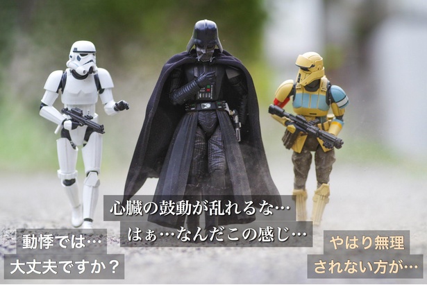 「気持ちは若いベイダー卿」03