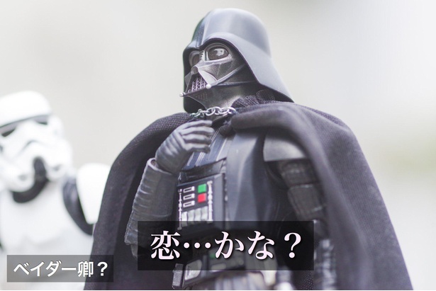 「気持ちは若いベイダー卿」04