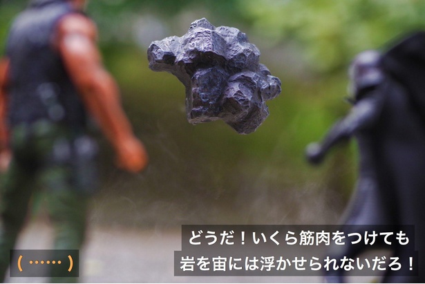「筋肉式フォース」02