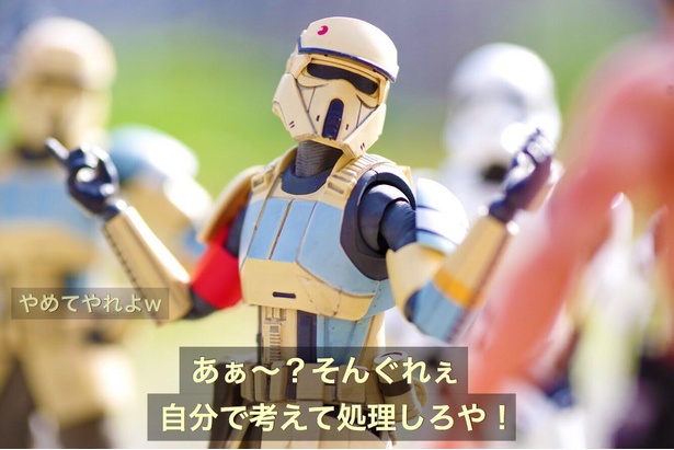 「ランボー怒りの新人いびり」02