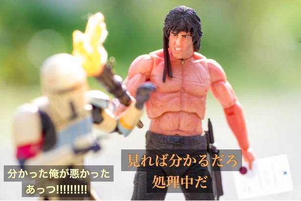 「ランボー怒りの新人いびり」04