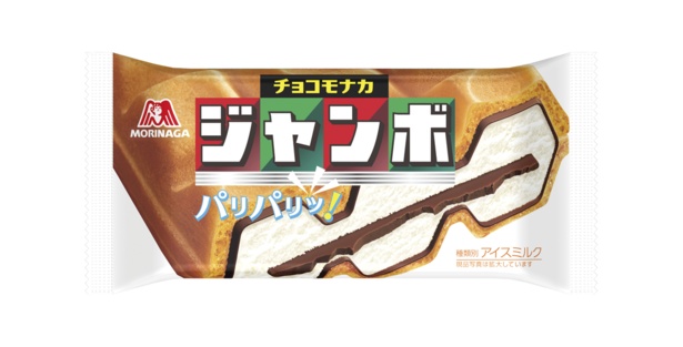 前年比200パーセント超え、シーズンオフなのに「冬限定ジャンボ」が