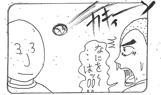 「夏カゼ」2/4