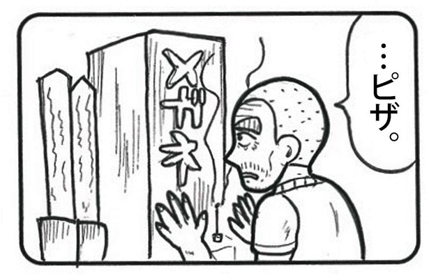 「やっと言えたよ」4/4