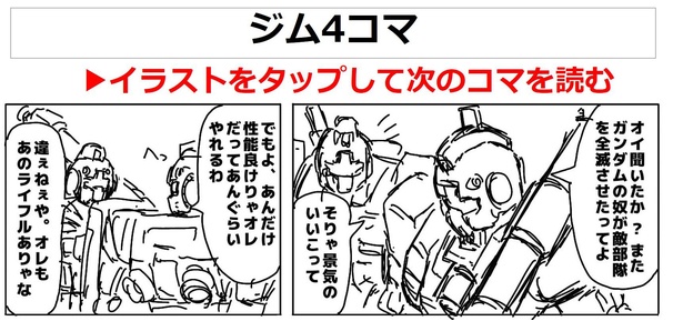 50 ガンダム イラスト 簡単 より興味深い壁紙