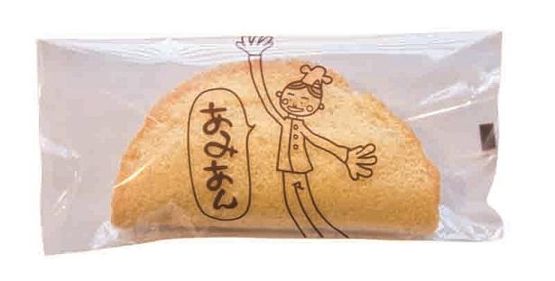 店名をそのまま商品名にした素朴な洋菓子「あみあん」(150円)。パッケージのイラストはオーナーの娘さんが描いたもの