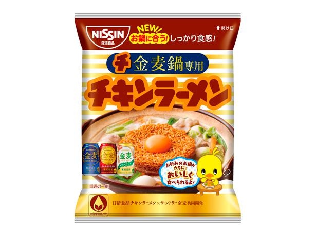 今年も チ金麦鍋 の季節が到来 キムチ鍋風味の 鍋専用チキンラーメン も新登場 ウォーカープラス