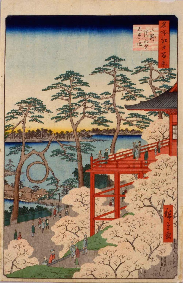 歌川広重《名所江戸百景 上野清水堂不忍ノ池》1856年(安政3年) 木版画 大判 ［展示期間：2021年3月7日～4月4日］