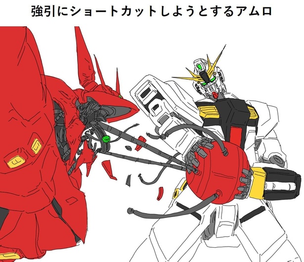 画像提供：ガンダムクソ解説bot