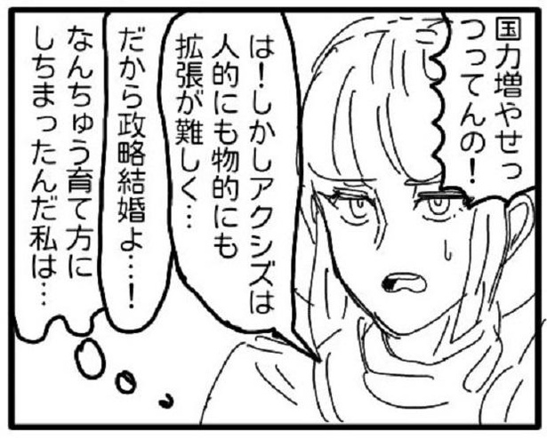 画像提供：ガンダムクソ解説bot