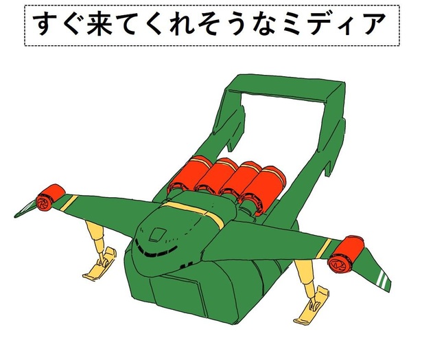 画像提供：ガンダムクソ解説bot