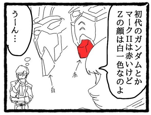 画像提供：ガンダムクソ解説bot