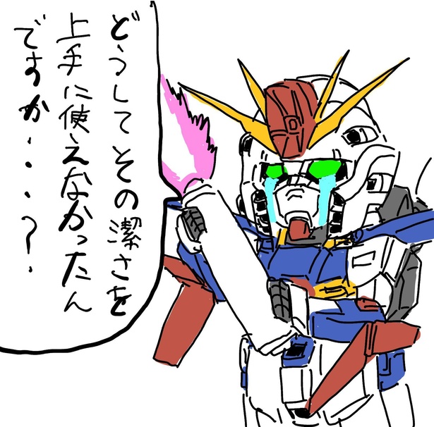 画像提供：ガンダムクソ解説bot