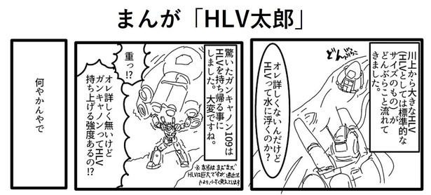 画像提供：ガンダムクソ解説bot