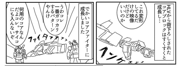 画像提供：ガンダムクソ解説bot