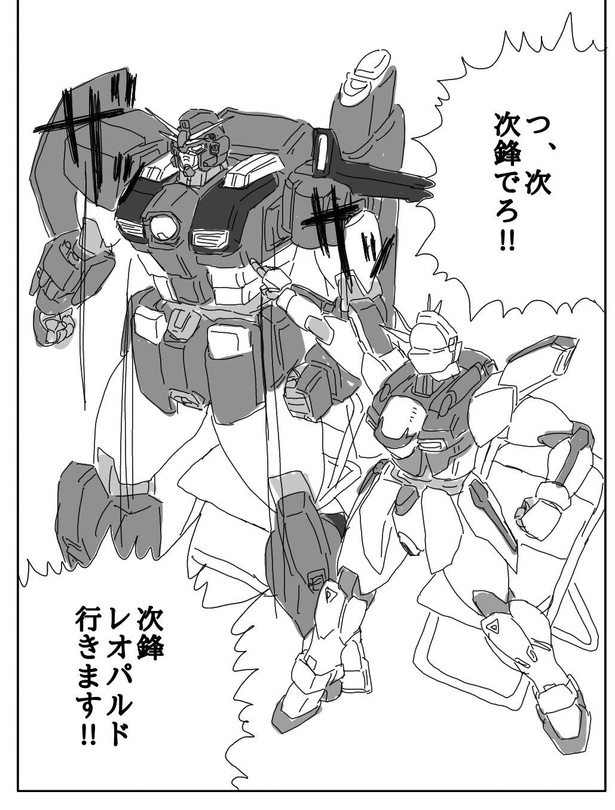 画像提供：ガンダムクソ解説bot