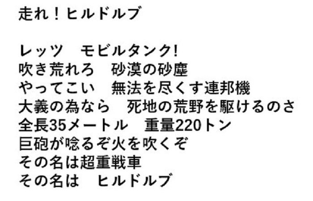 画像109 114 子供の 理科離れ はウソ 年以上愛される 空想科学読本 の著者が語る 嫌いなのは理科の 教わり方 ウォーカープラス