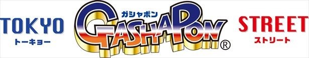 【写真を見る】コンセプトは“世界一のガシャポンショップ”
