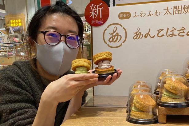 大阪の老舗菓子メーカーから回転焼スイーツが登場 コロナ禍の新たな挑戦 ウォーカープラス