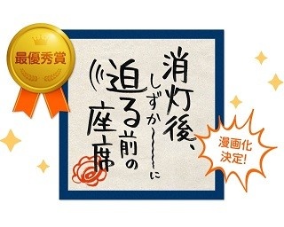 「なんなら通路で寝たい…」、思わず共感の“高速バスあるある”