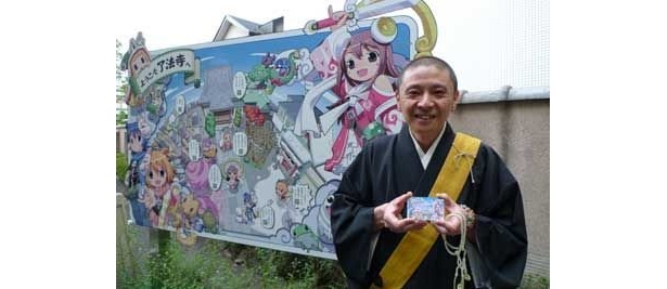 ナニコレ珍百景にも認定された話題の看板と中里住職