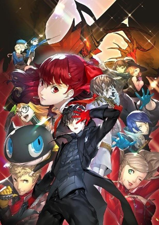 「ペルソナ5」に多数の新要素が加わり、2019年10月に発売された「ペルソナ5 ザ・ロイヤル」