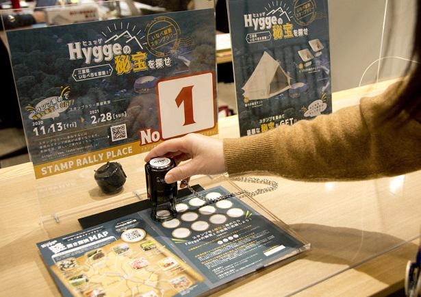 三重県いなべ市の“ヒュッゲ”な秘宝を狙え！Nordiskのテントなどが当たるスタンプラリーに挑戦!!(2/2)｜ウォーカープラス