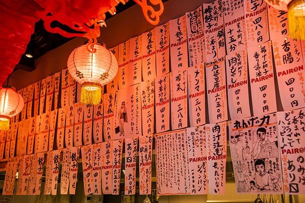 ｢虎ノ門PAIRON｣の店内には、壁一面に手書きメニューが。どれを頼もうか悩みながら選ぶのも楽しい