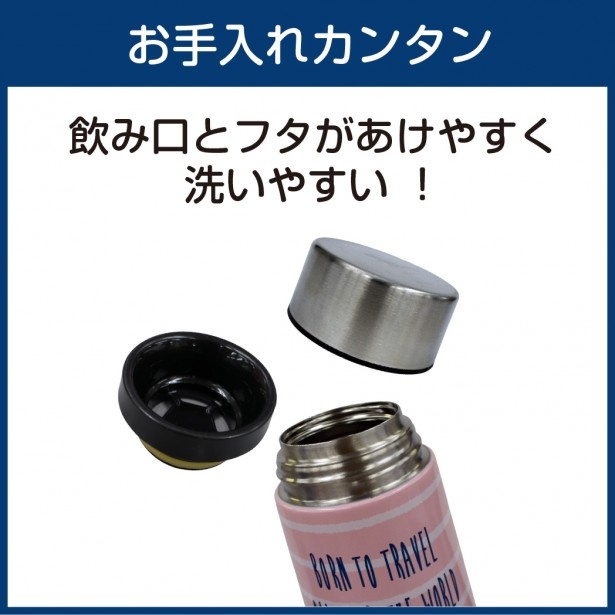 【写真を見る】機能性も抜群！飲み口とフタが開けやすく、飲みやすい