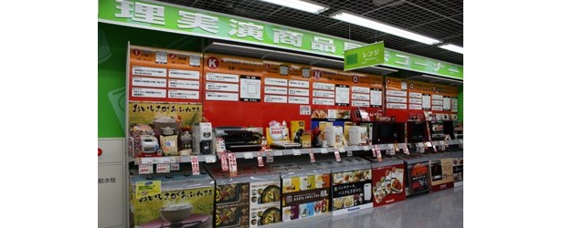 料理実演コーナーも