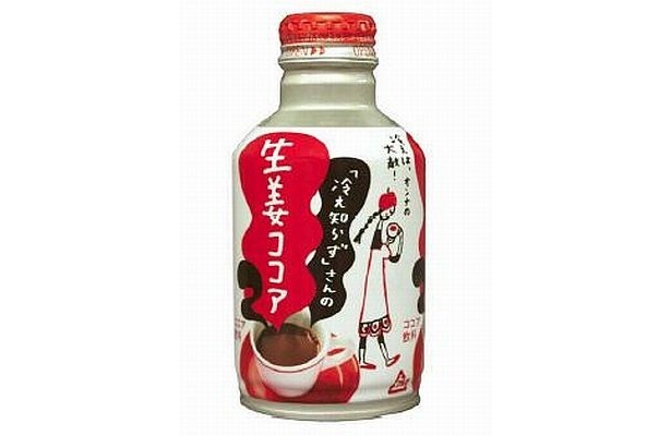 女性に大人気の｢冷え知らずさん｣シリーズに｢生姜ココア｣が登場
