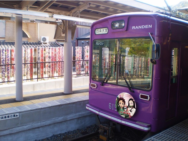 鬼滅の刃 イベントが京都で開催 京都鉄道博物館では 無限列車 の再現slも ウォーカープラス