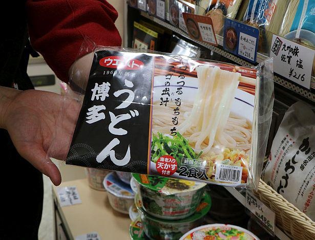 ソウルフードの「博多うどん」