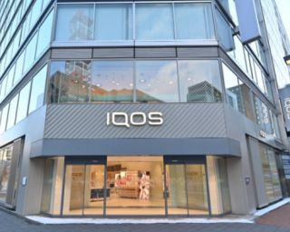 コワーキングスペースも！世界最大級のIQOS ストアが札幌に誕生