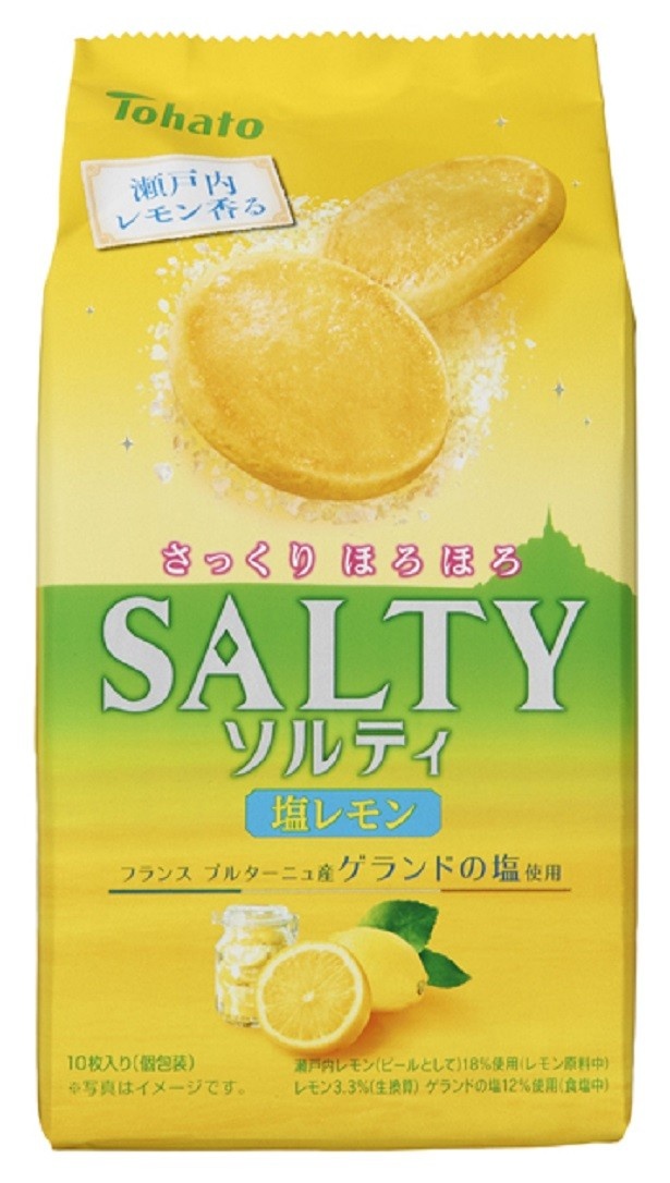 瀬戸内産レモンを使った ソルティ 塩レモン 新発売 ウォーカープラス