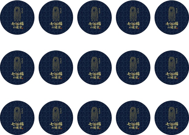 七福の迷宮は完全制覇で特別な缶バッチなどがもらえる