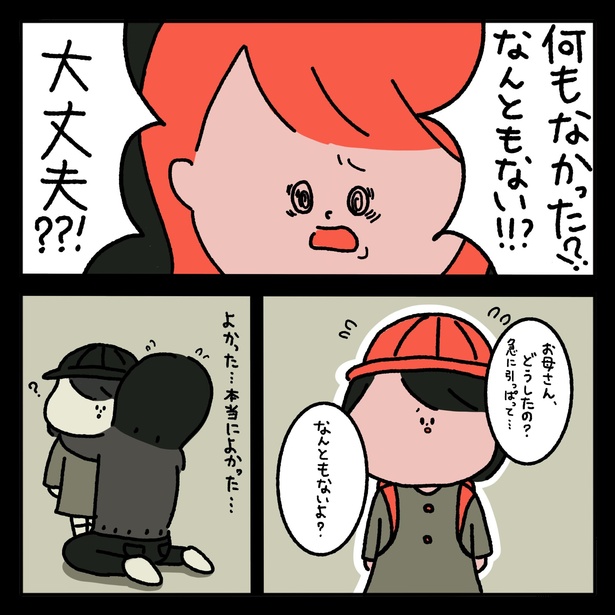 『フォロワーさんのゾッとしたお話~1人目~』(2019年11月2日投稿)より