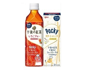 滝沢カレンが歌手デビュー!?“ポッキー×午後ティー”第3弾！