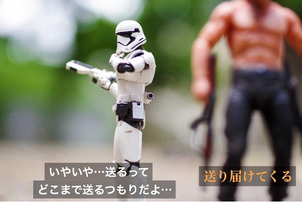 「ランボー怒りの定時退社」03