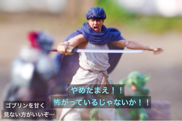 「だから言っただろ」02